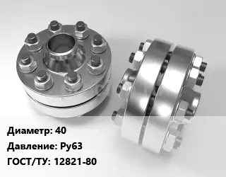 Изолирующее фланцевое соединение 40 Ру63 ГОСТ: 12821-80